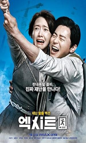 Exit (2019) Hindi Dual Audio BluRay 720p - 480p - 1080p movie poster