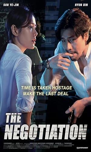 Hyeob-sang (2018) Hindi Dual Audio BluRay 720p - 480p - 1080p movie poster
