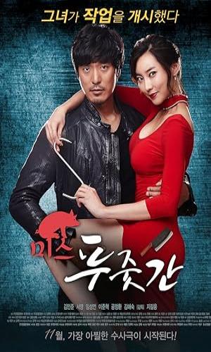 Hindi Dual Audio Web-DL 720p - 480p - 1080p movie poster