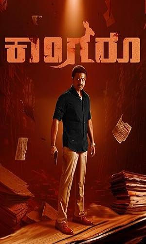 Kangaroo (2024) Hindi Dual Audio Web-DL 720p - 480p - 1080p movie poster
