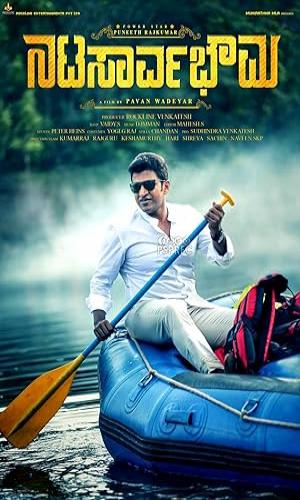Natasaarvabhowma (2019) Hindi Dual Audio Web-DL 720p - 480p - 1080p movie poster