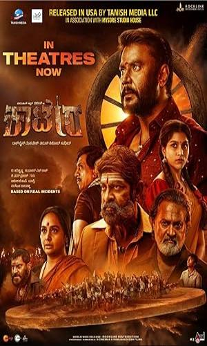 Kaatera (2023) Hindi Dual Audio Web-DL 720p - 480p - 1080p movie poster