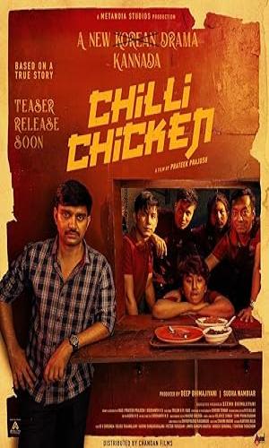 Chilli Chicken (2024) Hindi Dual Audio Web-DL 720p - 480p - 1080p movie poster