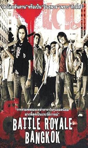 The Rascals (2005) Hindi Dual Audio BluRay 720p - 480p - 1080p movie poster