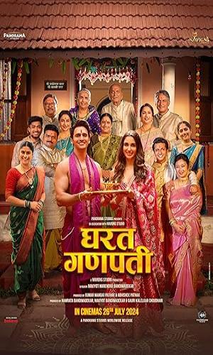  Gharat Ganpati (2024) Marathi  Web-DL 720p - 480p - 1080p movie poster