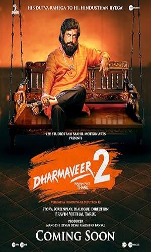  Dharmaveer 2 (2024) Hindi Dual Audio Web-DL 720p - 480p - 1080p movie poster