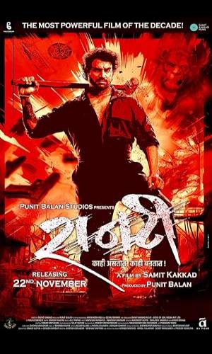  Raanti (2024) Marathi  HDTC 720p - 480p - 1080p movie poster