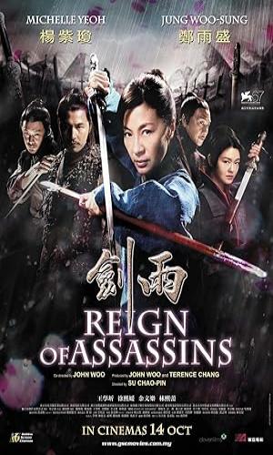  Reign of Assassins (2010) Hindi Dual Audio BluRay 720p - 480p - 1080p movie poster