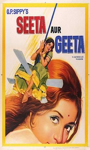  Seeta Aur Geeta (1972) Hindi  BluRay 720p - 480p - 1080p movie poster