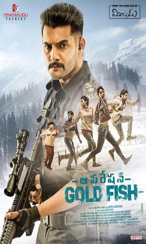  Operation Gold Fish (2019) Hindi Dual Audio HDRip 720p - 480p - 1080p movie poster
