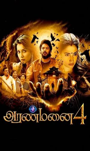  Aranmanai 4 (2024) Hindi clear – Tamil  Web-DL 720p - 480p - 1080p movie poster