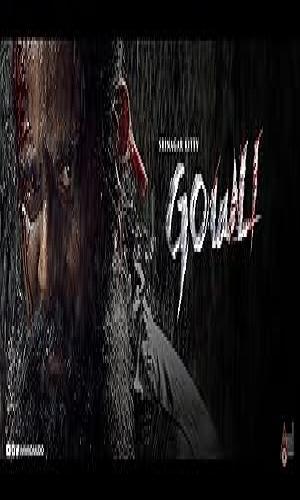 Gowli (2023) Hindi Dual Audio Web-DL 720p - 480p - 1080p movie poster