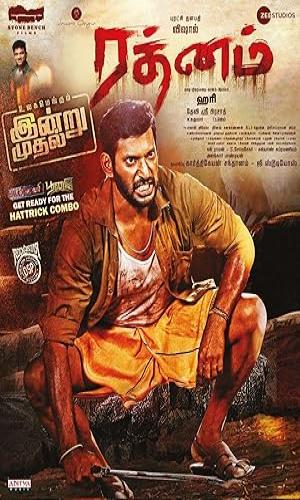 Rathnam (2024) Hindi Dual Audio Web-DL 720p - 480p - 1080p movie poster