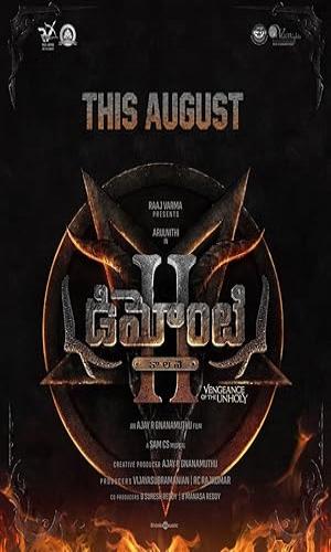 Demonte Colony 2 (2024) Hindi Dual Audio Web-DL 720p - 480p - 1080p movie poster