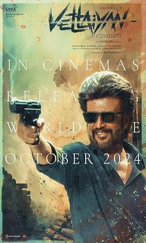 Vettaiyan (2024) Hindi Dual Audio Web-DL 720p - 480p - 1080p movie poster