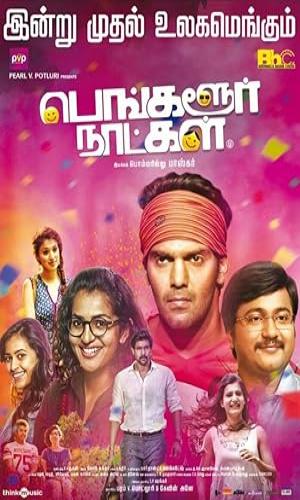 Bangalore Naatkal (2016) Hindi Dual Audio Web-DL 720p - 480p - 1080p movie poster