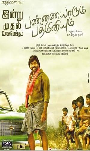Pannaiyarum Padminiyum (2014) Hindi Dual Audio Web-DL 720p - 480p - 1080p movie poster