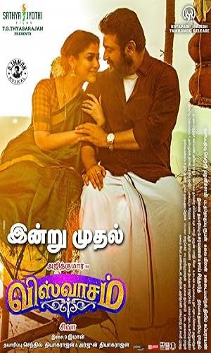 Viswasam (2019) Hindi Dual Audio Web-DL 720p - 480p - 1080p movie poster