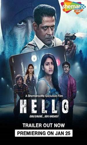 Hello (2023) Gujarati Web-DL 720p - 480p - 1080p movie poster
