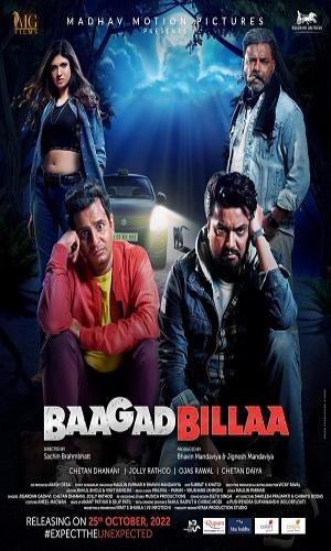 Baagad Billaa (2022) Gujarati Web-DL 720p - 480p - 1080p movie poster