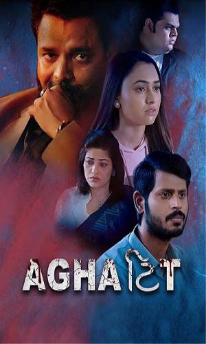 Aghattit (2022) Gujarati Web-DL 720p - 480p - 1080p movie poster