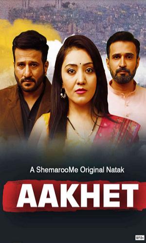 Aakhet (2023) Gujarati Web-DL 720p - 480p - 1080p movie poster
