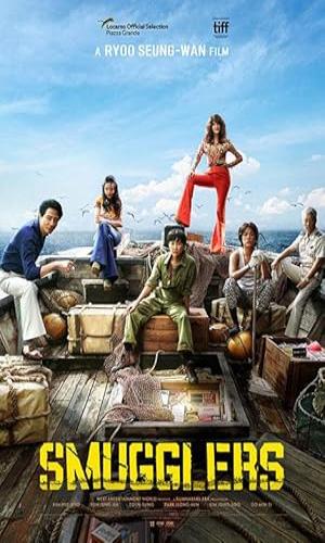 Smugglers (2023) Hindi Dual Audio BluRay 720p - 480p - 1080p movie poster