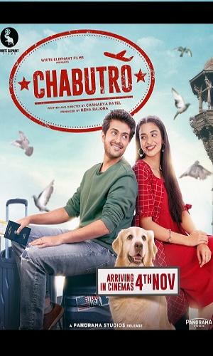  Chabutro (2022) Gujarati  Web-DL 720p - 480p - 1080p movie poster