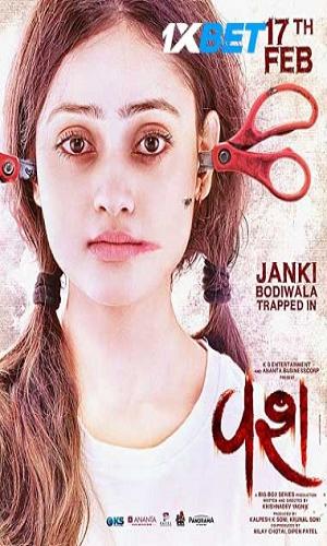  Vash (2023) Gujarati Clean  HDCAM 720p - 480p - 1080p movie poster