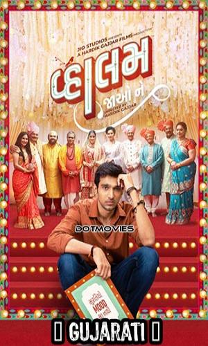  Vaahlam Jaao Ne (2022) Gujarati  Web-DL 720p - 480p - 1080p movie poster