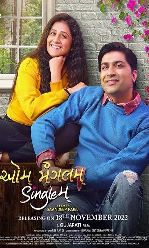  Aum Mangalam Singlem (2022) Gujarati  Web-DL 720p - 480p - 1080p movie poster