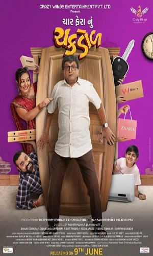  Char Fera Nu Chakdol (2023) Gujarati  Web-DL 720p - 480p - 1080p movie poster
