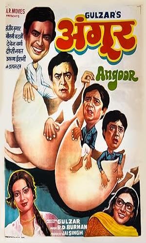  Angoor (1982) Hindi  Web-DL 720p - 480p - 1080p movie poster