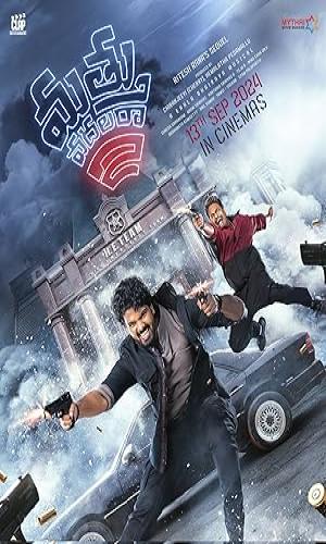  Mathu Vadalara 2 (2024) Hindi  Web-DL 720p - 480p - 1080p movie poster