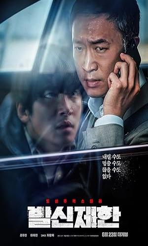  Hard Hit (2021)  English Dual Audio BluRay 720p - 480p - 1080p movie poster