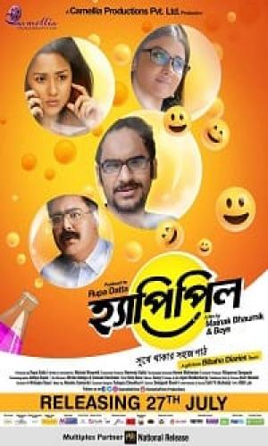  Happy Pill (2022) Bengali  Web-DL 720p - 480p - 1080p movie poster