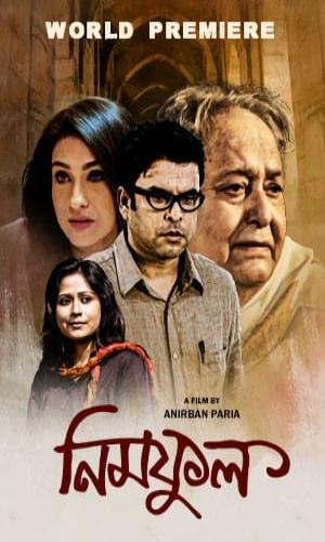  Neem Phul (2020) Bengali  Web-DL 720p - 480p - 1080p movie poster