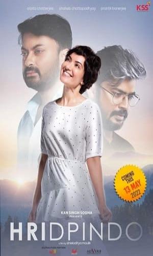  Hridpindo (2022) Bengali  HDRip 720p - 480p - 1080p movie poster