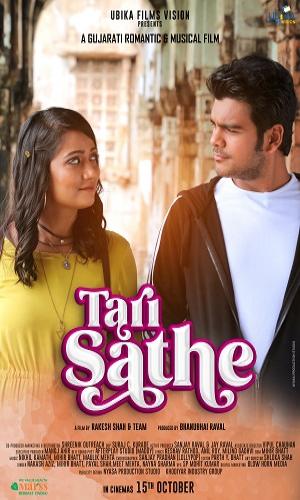  Tari Sathe (2021) Gujarati  Web-DL 720p - 480p - 1080p movie poster
