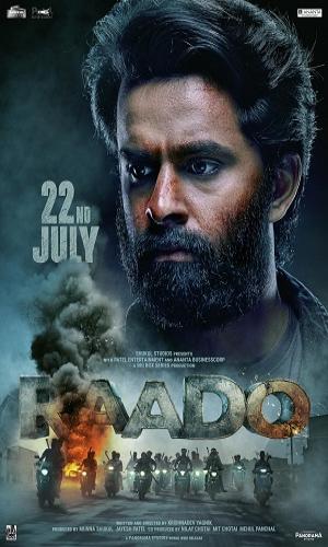  Raado (2022) PreDvDRip Gujarati  DvDRip 720p - 480p - 1080p movie poster