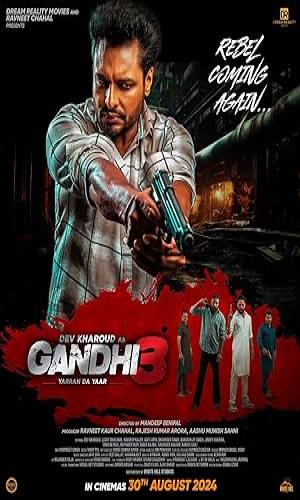 Gandhi 3 (2024) Punjabi  Web-DL 720p - 480p - 1080p movie poster