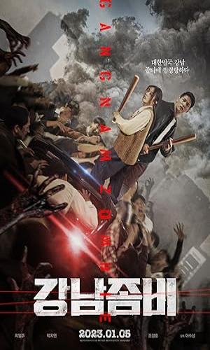 Gangnam Zombie (2023) Hindi Dual Audio Web-DL 720p - 480p - 1080p movie poster