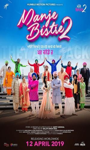  Manje Bistre 2 (2019) Punjabi  Web-DL 720p - 480p - 1080p movie poster