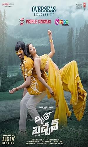Mr. Bachchan (2024) Hindi Dual Audio Web-DL 720p - 480p - 1080p movie poster
