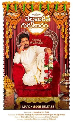 Thellavarithe Guruvaram (2021) Hindi Dual Audio Web-DL 720p - 480p - 1080p movie poster