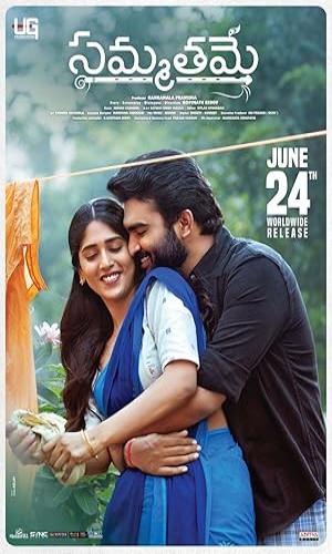 Sammathame (2022) Hindi Dual Audio Web-DL 720p - 480p - 1080p movie poster