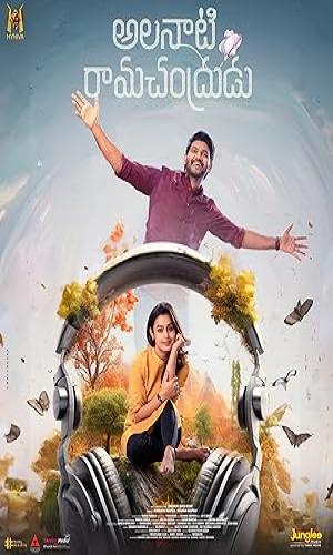 Alanaati Ramachandrudu (2024) Hindi Dual Audio WebRip 720p - 480p - 1080p movie poster