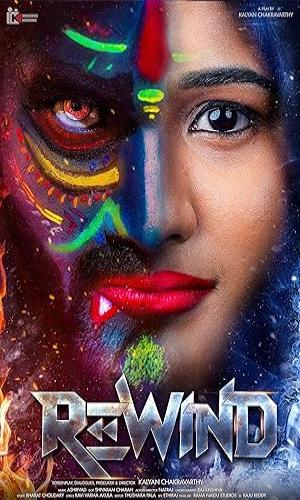 Rewind (2024) Hindi Dual Audio Web-DL 720p - 480p - 1080p movie poster