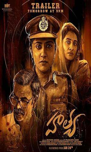 Hathya (2025) Hindi Dual Audio Web-DL 720p - 480p - 1080p movie poster