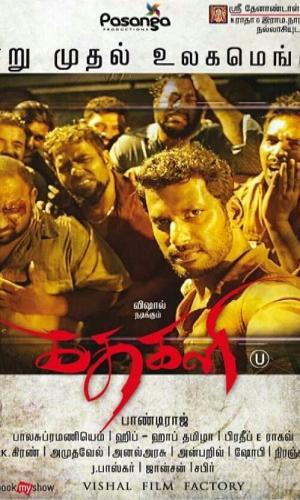  Kathakali (2016) Hindi  Web-DL 720p - 480p - 1080p movie poster